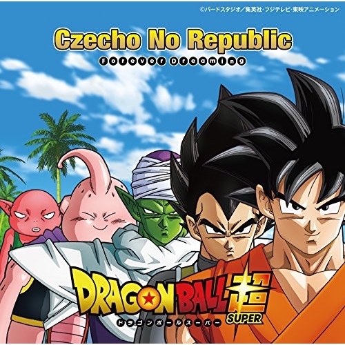 【送料無料】 CD/Czecho No Republic/Forever Dreaming (期間限定生産盤/ドラゴンボール超Ver.)/COCA-17191