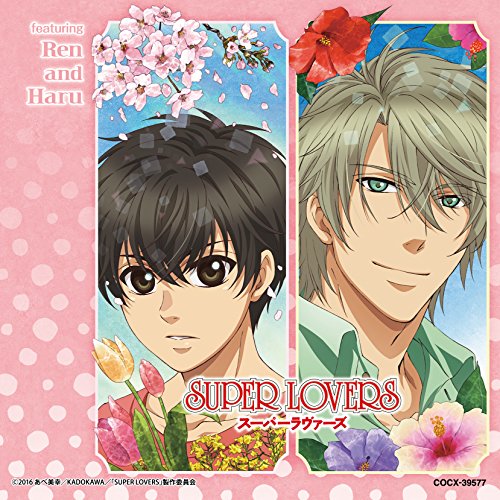 【送料無料】 CD/アニメ/TVアニメ「SUPER LOVERS」 ミュージック・アルバム featuring Ren and Haru/COCX-39577