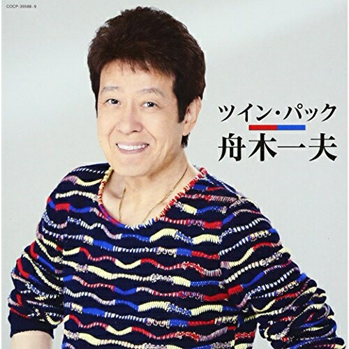 【送料無料】 CD/舟木一夫/ツイン・パック/COCP-39588