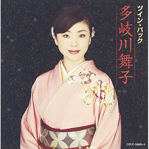 【送料無料】 CD/多岐川舞子/ツイン・パック/COCP-39604
