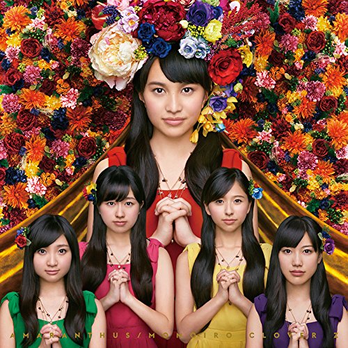 【送料無料】 CD/ももいろクローバーZ/AMARANTHUS (通常盤)/KICS-3308