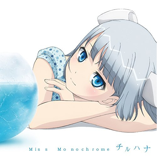 【送料無料】 CD/ミス・モノクローム/チルハナ (CD+DVD) (初回限定盤)/KICM-93309