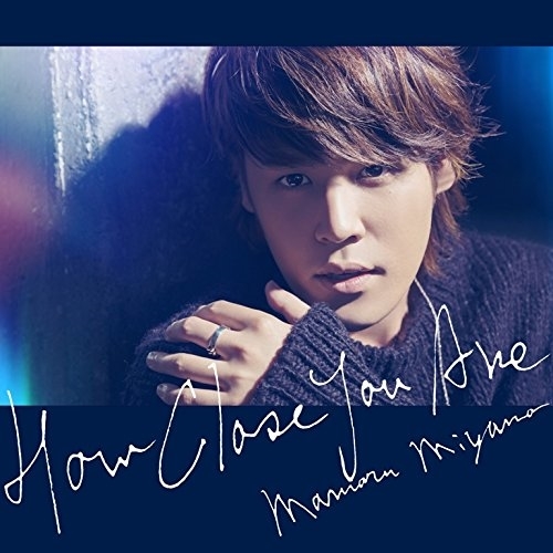 【送料無料】 CD/宮野真守/HOW CLOSE YOU ARE/KICM-1648