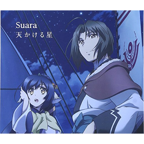 【送料無料】 CD/Suara/天かける星 (CD+DVD) (初回限定盤)/KICM-93314