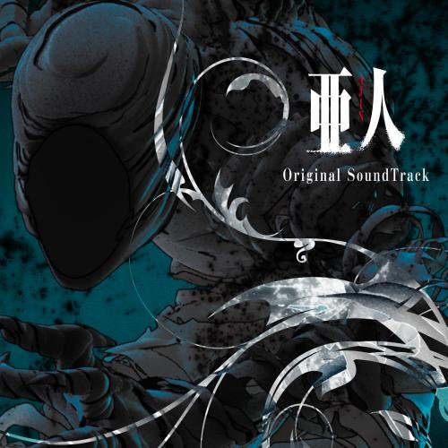 【送料無料】 CD/菅野祐悟/TVシリーズ「亜人」オリジナルサウンドトラック/KICA-3260
