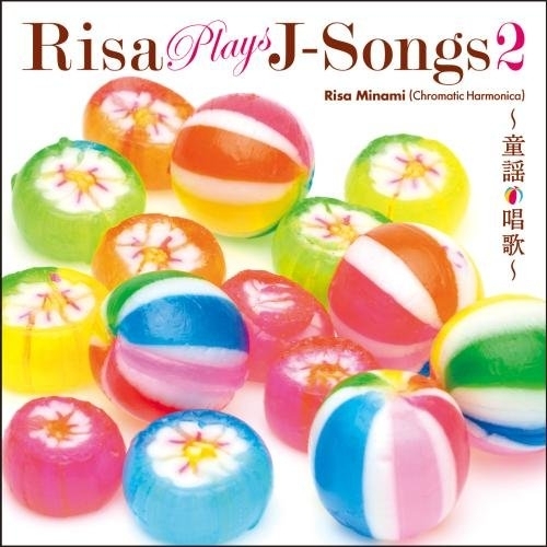 【送料無料】 CD/南里沙/リサ・プレイズ・Jソング2~童謡・唱歌~/KICJ-748