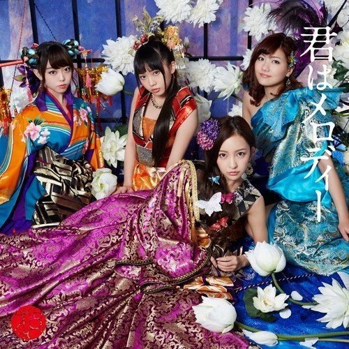 【送料無料】 CD/AKB48/君はメロディー (CD+DVD) (通常盤/Type C)/KIZM-417