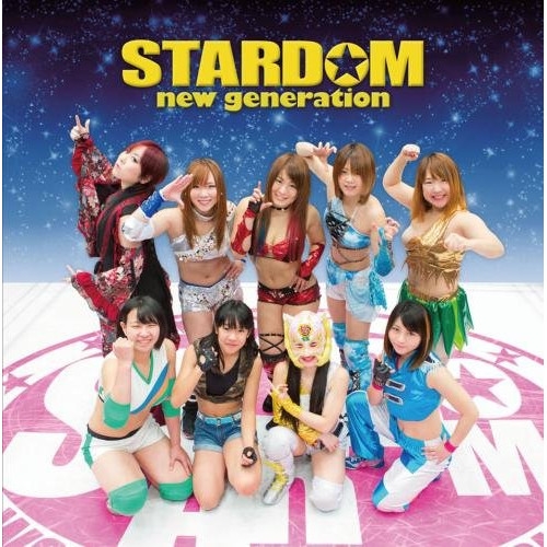 【送料無料】 CD/スポーツ曲/STARDOM new generation/KICS-3360