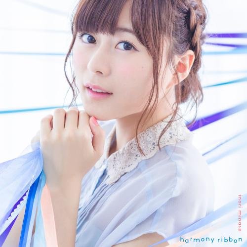 【送料無料】 CD/水瀬いのり/harmony ribbon/KICM-1662