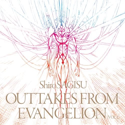 【送料無料】 CD/ShiroSAGISU/ShiroSAGISU OUTTAKES FROM EVANGELION(VOl.1)/KICA-3262