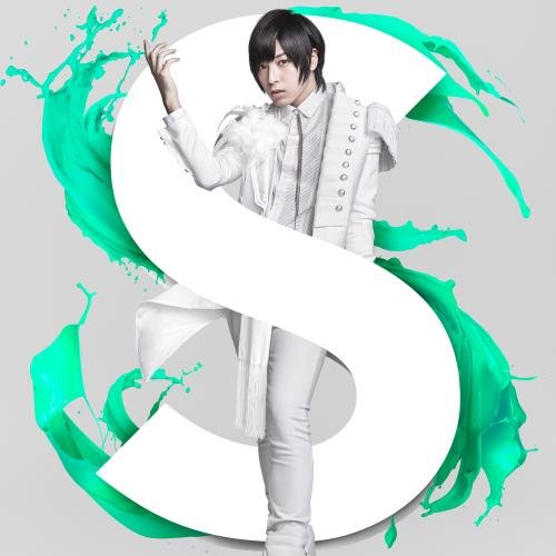 【送料無料】 CD/蒼井翔太/S (CD+Blu-ray) (初回限定盤)/QECB-91078