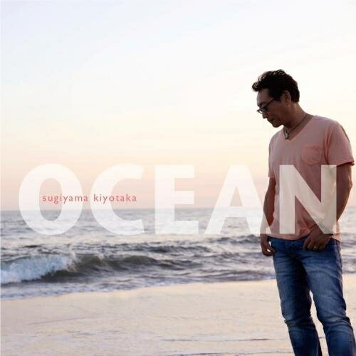 【送料無料】 CD/杉山清貴/OCEAN (通常盤)/KICS-3387