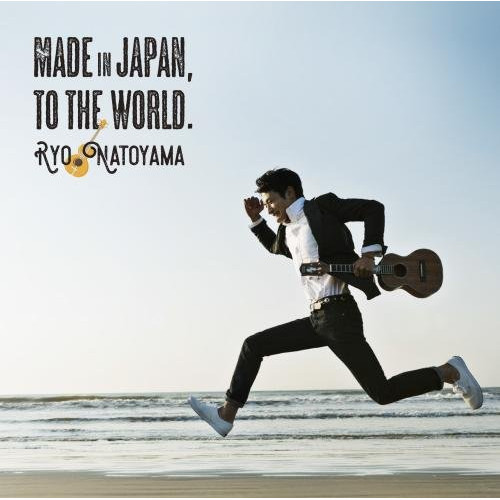【送料無料】 CD/名渡山遼/Made in Japan,To the World./KICS-3389