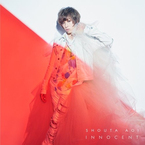 【送料無料】 CD/蒼井翔太/イノセント (CD+DVD) (初回限定盤)/KICM-91704