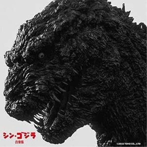 【送料無料】 CD/鷺巣詩郎 伊福部昭/シン・ゴジラ音楽集/KICS-3400