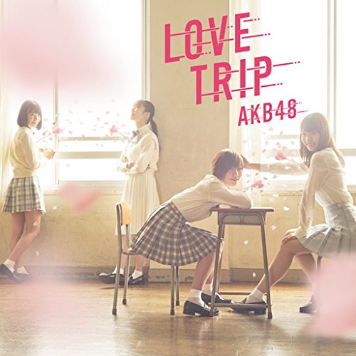 【送料無料】 CD/AKB48/LOVE TRIP/しあわせを分けなさい (CD+DVD) (通常盤/Type C)/KIZM-445