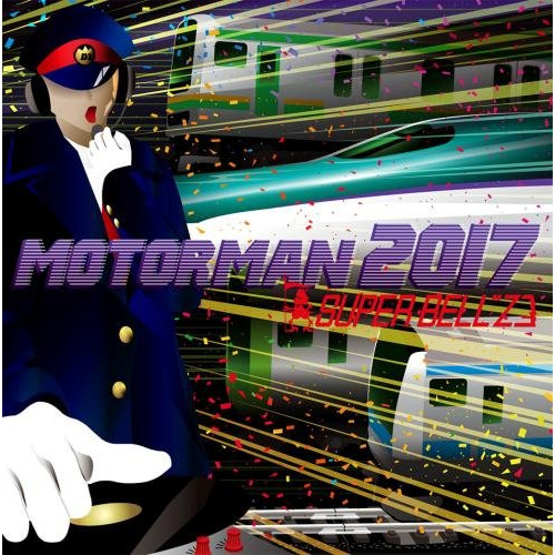 【送料無料】 CD/SUPER BELL"Z/MOTOR MAN 2017/KICS-3421