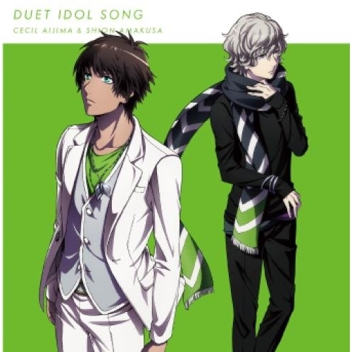 【送料無料】 CD/愛島セシル(CV.鳥海浩輔) 天草シオン(CV.山下大輝)/うたの☆プリンスさまっ♪マジLOVEレジェンドスター デュエットアイドルソング 愛島セシル(CV.鳥海浩輔) 天草...