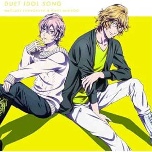 【送料無料】 CD/四ノ宮那月(CV.谷山紀章) 帝ナギ(CV.代永翼)/うたの☆プリンスさまっ♪マジLOVEレジェンドスター デュエットアイドルソング 四ノ宮那月(CV.谷山紀章) 帝ナギ(C...
