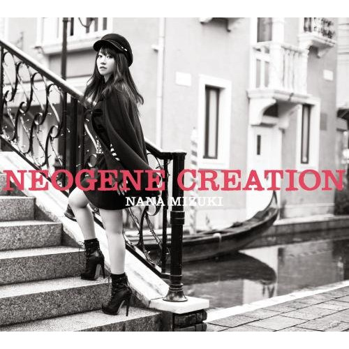【送料無料】 CD/水樹奈々/NEOGENE CREATION (CD+DVD) (初回限定盤)/KICS-93457