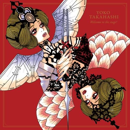 【送料無料】 CD/YOKO TAKAHASHI/Welcome to the stage!/KICM-1747