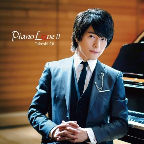 【送料無料】 CD/大井健/Piano Love II/KICC-1354