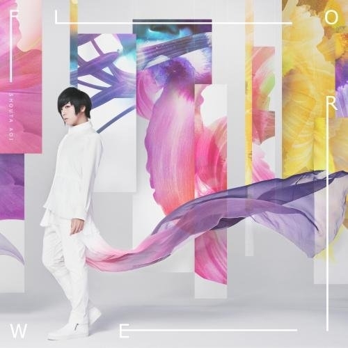 【送料無料】 CD/SHOUTA AOI/flower (通常盤)/KICM-1748