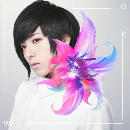 【送料無料】 CD/SHOUTA AOI/flower (CD+DVD) (初回限定盤)/KICM-91748