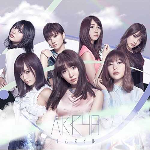 【送料無料】 CD/AKB48/サムネイル (CD+DVD) (Type A)/KIZC-370