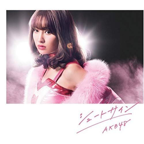 【送料無料】 CD/AKB48/シュートサイン (CD+DVD) (通常盤/Type A)/KIZM-473