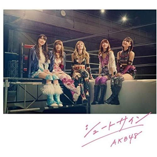 送料無料】 CD/AKB48/シュートサイン (CD+DVD) (通常盤/Type C)/KIZM