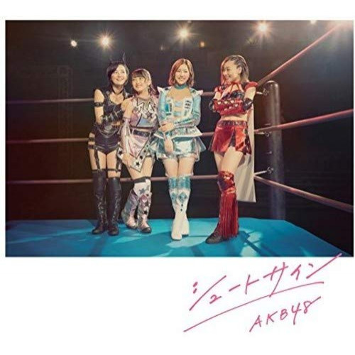 【送料無料】 CD/AKB48/シュートサイン (CD+DVD) (通常盤/Type D)/KIZM-479