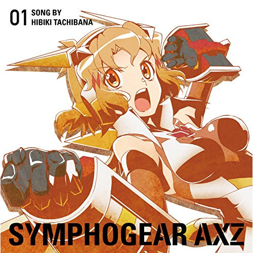 【送料無料】 CD/立花響(CV悠木碧)/戦姫絶唱シンフォギアAXZ キャラクターソング1/KICM-3322