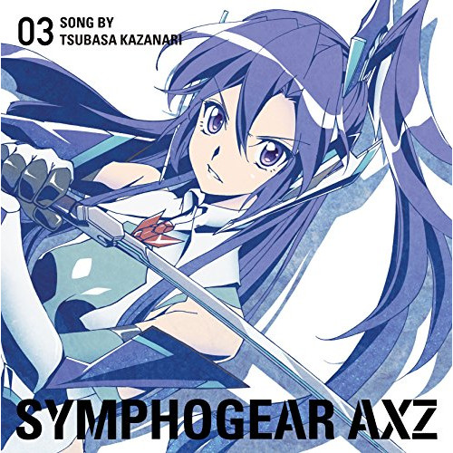 【送料無料】 CD/風鳴翼(CV水樹奈々)/戦姫絶唱シンフォギアAXZ キャラクターソング3/KICM-3324