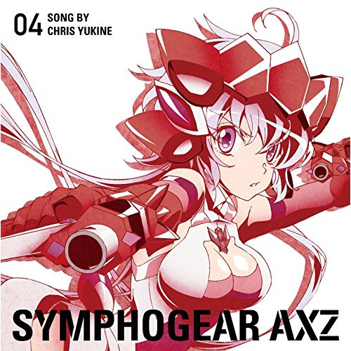 【送料無料】 CD/雪音クリス(CV高垣彩陽)/戦姫絶唱シンフォギアAXZ キャラクターソング4/KICM-3325