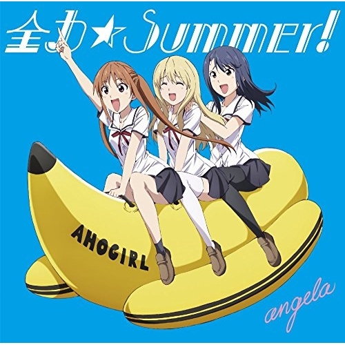 【送料無料】 CD/angela/全力☆Summer! (通常アニメ盤)/KICM-1782