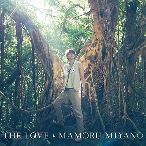 【送料無料】 CD/宮野真守/THE LOVE (通常盤)/KICS-3504