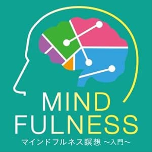 【送料無料】 CD/ヒーリング/マインドフルネス瞑想～入門～/KICW-90