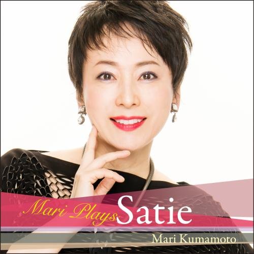 【送料無料】 CD/熊本マリ/マリ・プレイズ・サティ (ライナーノーツ)/KICC-1375