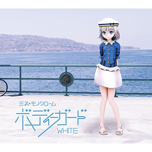 【送料無料】 CD/ミス・モノクローム/ボディーガード (白盤)/KICS-3512