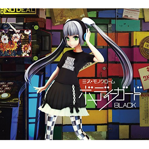 【送料無料】 CD/ミス・モノクローム/ボディーガード (黒盤)/KICS-3513
