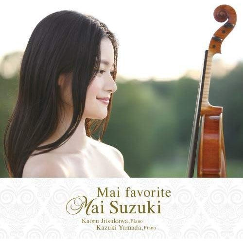 【送料無料】 CD/鈴木舞/マイ・フェイバリット/KICC-1387