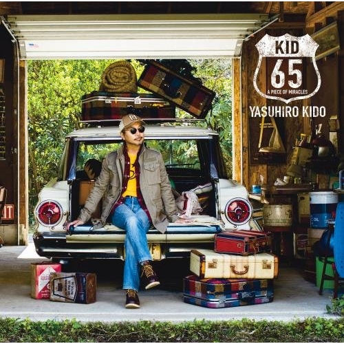 【送料無料】 CD/木戸やすひろ/KID 65～奇跡のかけら/KICS-3528