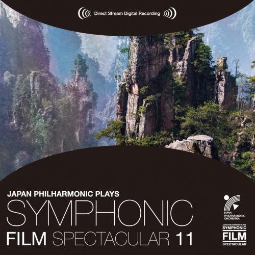 【送料無料】 CD/日本フィルハーモニー交響楽団/シンフォニック・フィルム・スペクタキュラー 11 アバター~SFファンタジー・セレクション (UHQCD)/KICC-1393
