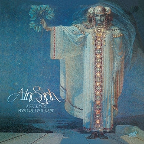 【送料無料】 CD/アイン・ソフ/妖精の森 (Blu-specCD) (解説付) (スペシャルプライス盤)/KICS-3598