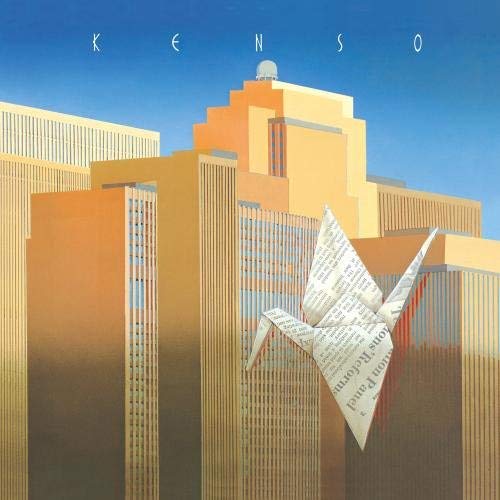 【送料無料】 CD/ケンソー/ケンソー (Blu-specCD) (解説付) (スペシャルプライス盤)/KICS-3604