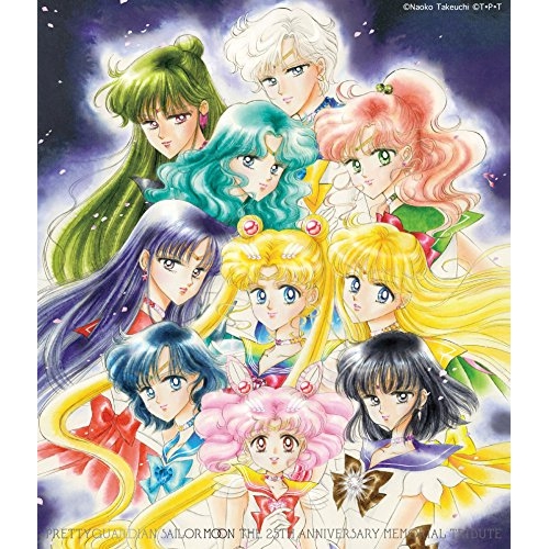 【送料無料】 CD/アニメ/美少女戦士セーラームーン THE 25TH ANNIVERSARY MEMORIAL TRIBUTE/KICA-3271