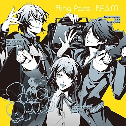 【送料無料】 CD/Fling Posse(シブヤ・ディビジョン)/Fling Posse -F.P.S.M-/KICM-3334