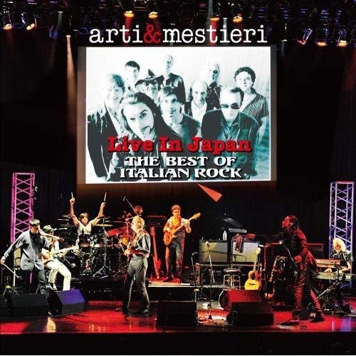 【送料無料】 CD/アルティ・エ・メスティエリ/ライヴ・イン・ジャパン～ザ・ベスト・オブ・イタリアン・ロック (2Blu-specCD+DVD) (解説付/紙ジャケット)/KIZC-434