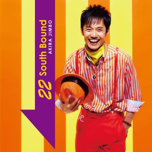 【送料無料】 CD/神保彰/22 South Bound (ライナーノーツ)/KICJ-774